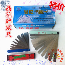 Crystal Flower brand ruler 100mm 150mm 200mm 300mm 17 pieces 0 02-1 00mm