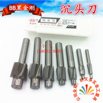 BB black diamond countersunk head cutter Countersunk head milling cutter M3 4 5 6 8 10 12 14 16mm