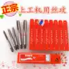 Screw tapping machine screw tapping coarse tooth screw tapping M2 3 4 5 6 8 10 12 14 16 20 24 30MM
