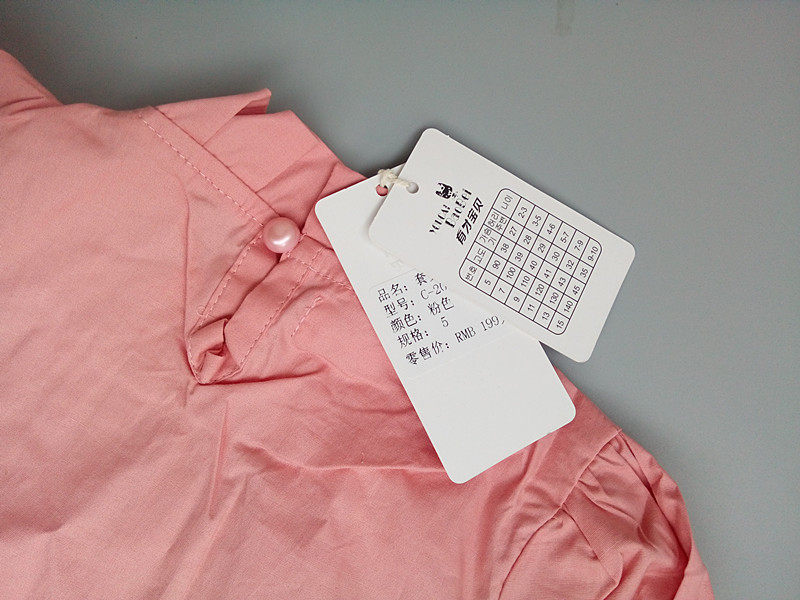 Chemise fille à manche longue - Ref 2087374 Image 11