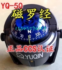 In attendance YQ-50 Marine boat with magnetic roo via magnetic Luo via sea yacht Magnetic Rovia CCS Certificate
