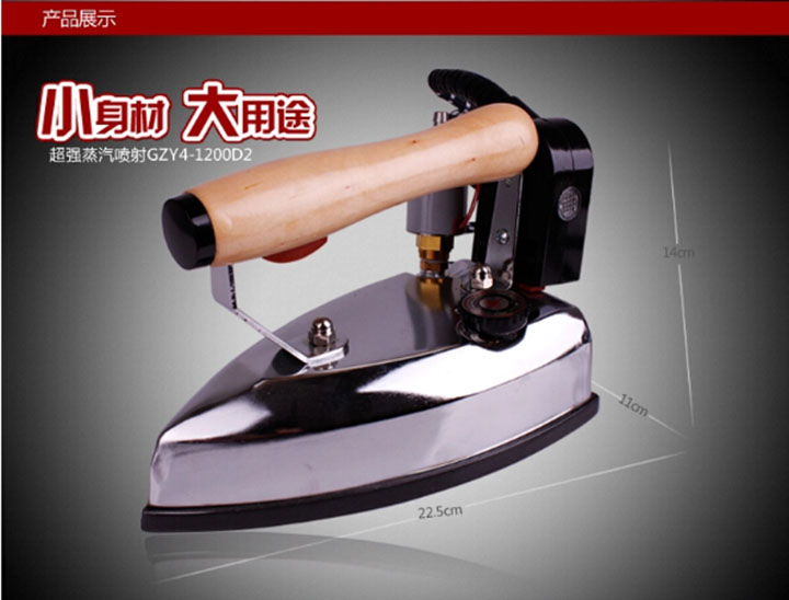 Thượng Hải Red Heart Chai Steam Iron Vintage Iron Iron Iron Iron Rèm Cửa hàng quần áo - Điện sắt bàn là hơi sokany