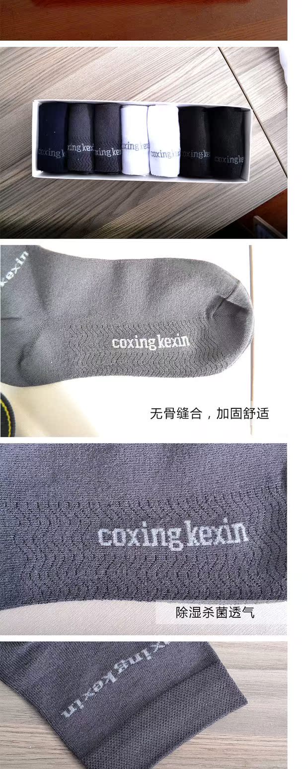 Nguồn đúc Kexin đáng tin cậy vớ nam sợi tre trong vớ 7 đôi của một hộp pha trộn màu sắc đáng giá đặc biệt tất nam