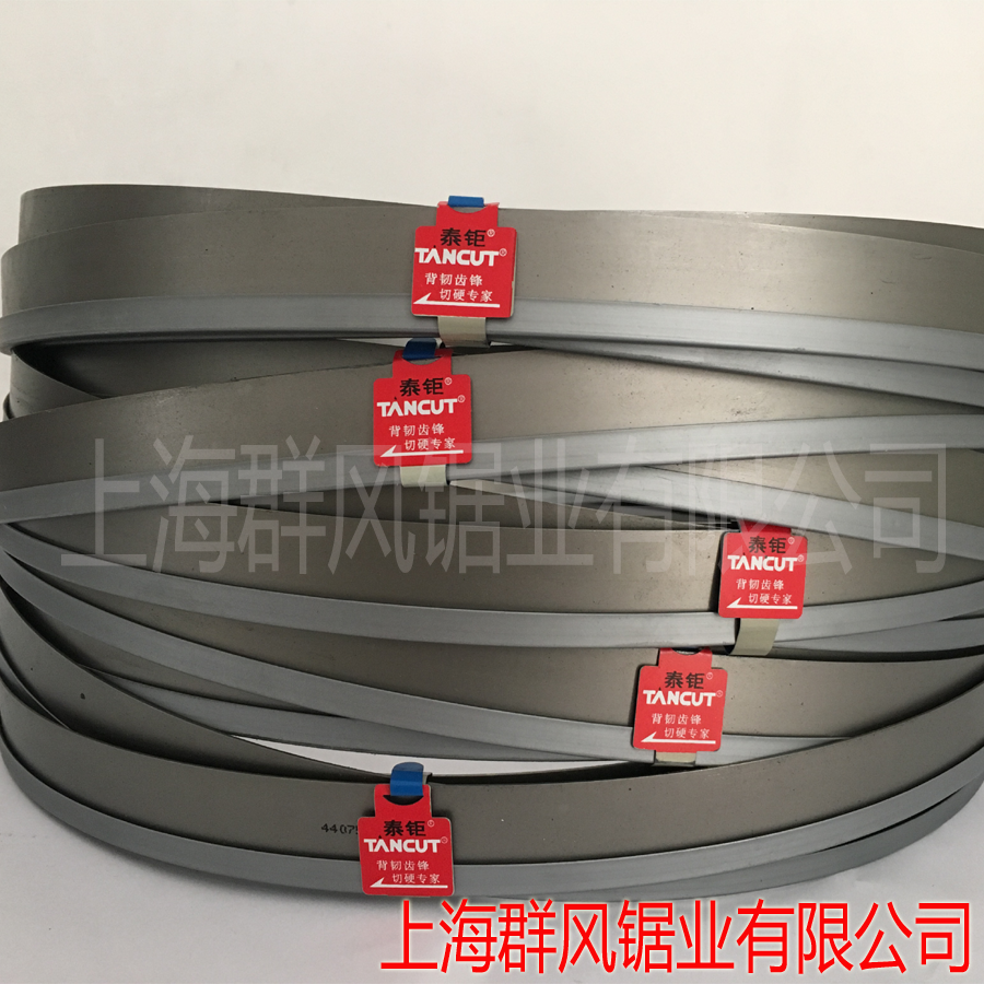 TANCUT Teisaw with saw strip saw bed saw blade 3505 4115 metal band saw strip stainless steel saw band saw band