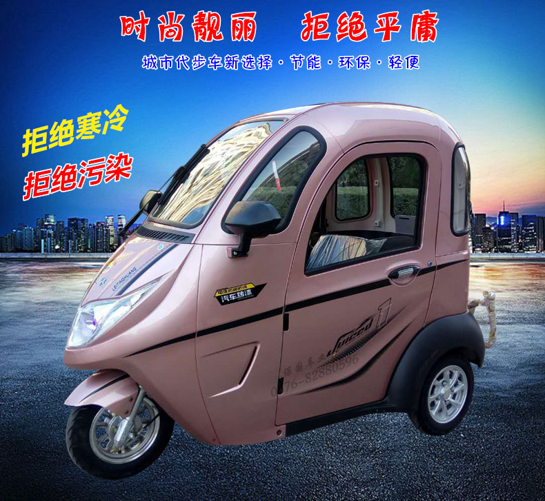 [Ngành công nghiệp xe hơi Baoguo] Xe ba bánh chạy điện Thunder Royal Ngoài ra còn có thông báo trên thẻ Kai Yilu - Xe đạp điện xe đạp điện dk bike