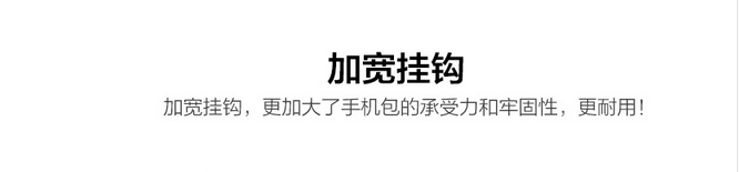 Túi điện thoại di động điện thoại di động treo dây thắt lưng đeo vành đai bao da Huawei Apple OPPO vivo nam treo thắt lưng vỏ túi đeo quanh bụng	