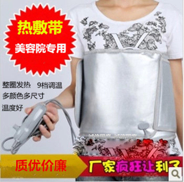 Rhenium Electric Heating Belt Infrared Heating Warm Palace Waist Abdominal Bag Hot Compress Warm Stomach Warm Belly Belly Bag Beauty Salon