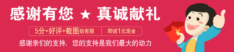 Déco pour vélo - Ref 2285527 Image 26