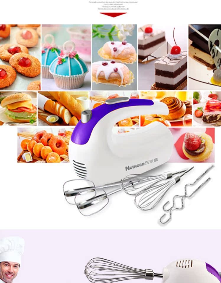 Máy đánh trứng điện Le Migao N25S Máy đánh trứng mini cầm tay đập trứng 250W máy đánh trứng amica