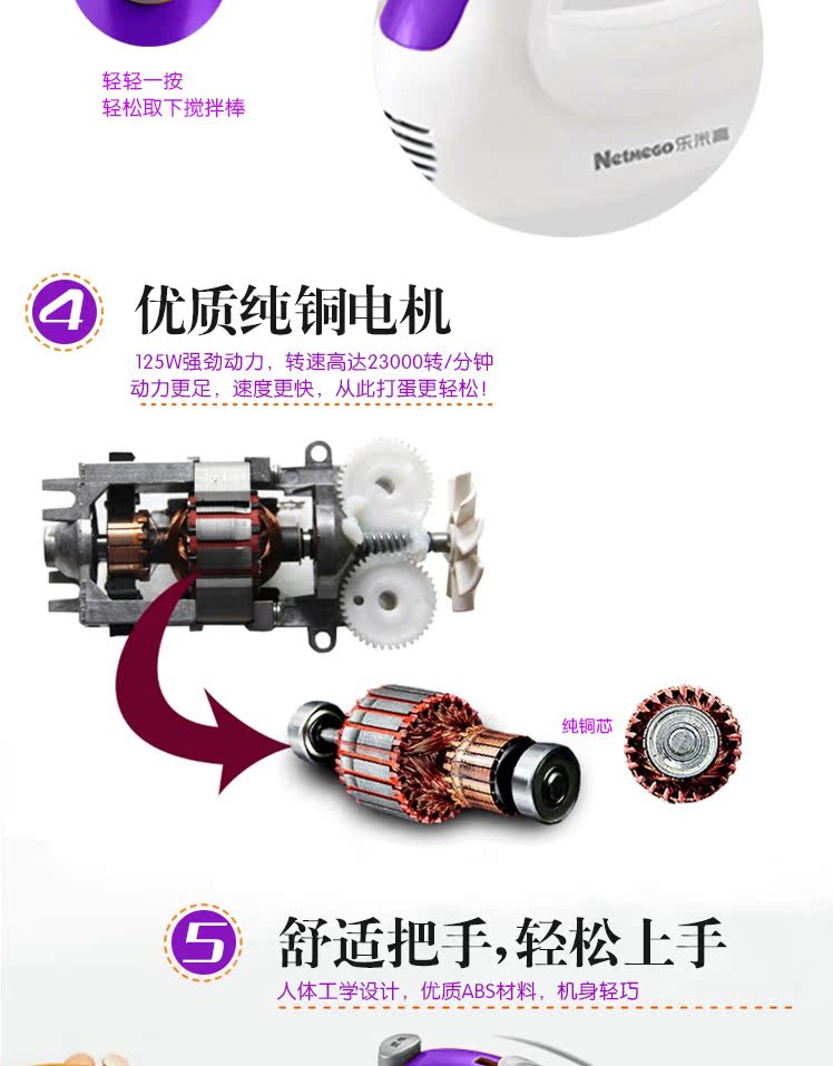 Máy đánh trứng điện Le Migao N25S Máy đánh trứng mini cầm tay đập trứng 250W máy đánh trứng amica
