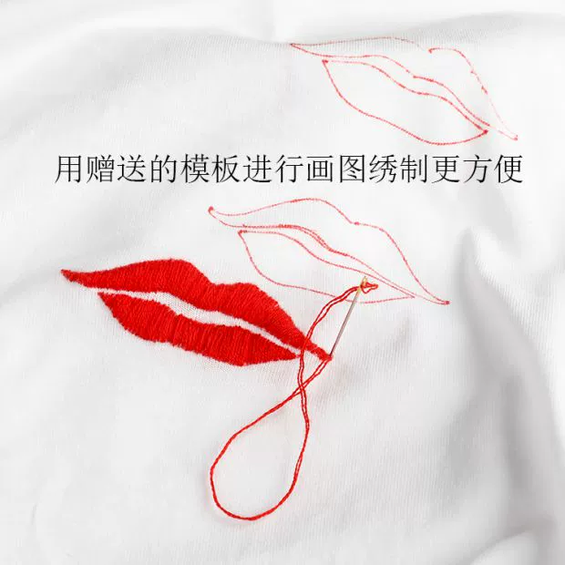 Rung đỏ môi in thêu công cụ thêu đặt kim đỏ chủ đề thêu tay sợi bông đỏ thêu son môi - Công cụ & vật liệu may DIY khung tranh thêu