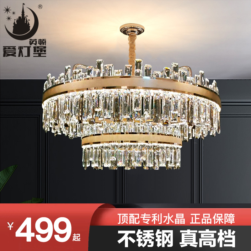 Love Lights Fort Light Lavish Crystal Chandelia Living-room Minima Modern Atmospheric Dining Room Bedroom Stainless Steel New High-end Lamps