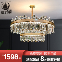 Love lamp Castle light luxury crystal chandelier living room simple modern atmosphere restaurant bedroom 2021 new high-end lamps