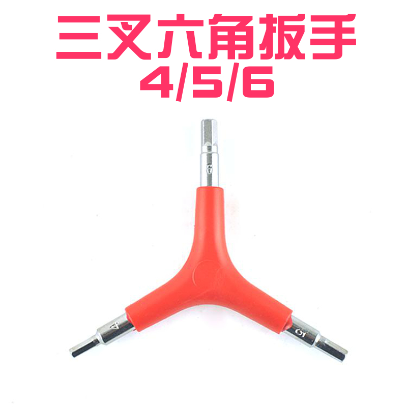 Tripods Type Inner Hexagon Wrench 4 5 6MM Inner Socket Y Type Inner Hexagon Bike Repair Tool