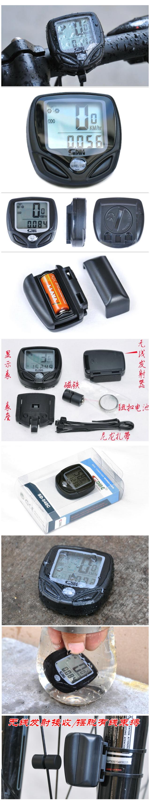 Compteur de vélo - Ref 2423470 Image 3