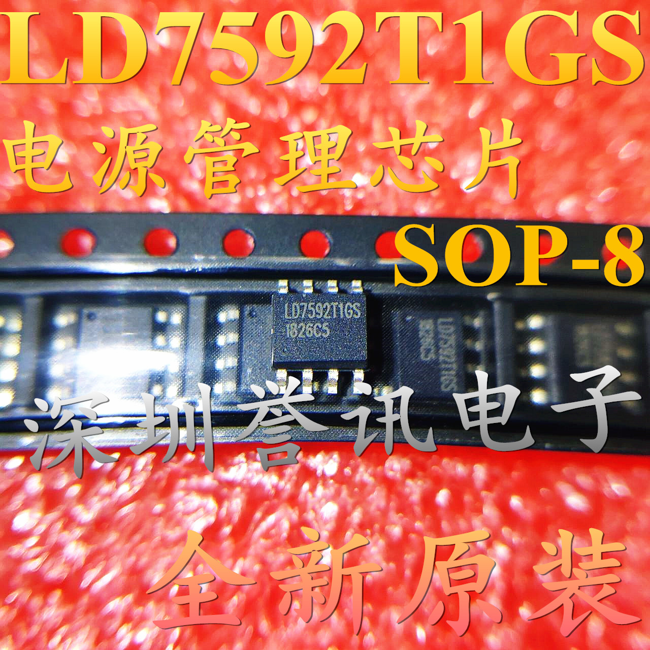 Full 5) LD7592GS LD7592 LD7592T1GS new original power management chip