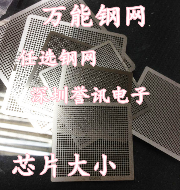 0 3MM 0 0 3MM 0 35MM 60 0 45 5 76 0 4 Wants with a universal steel mesh chip size optional