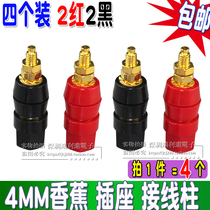 Red and black hexagonal gold-plated binding post 4mm banana plug socket speaker audio amplifier binding post terminal block