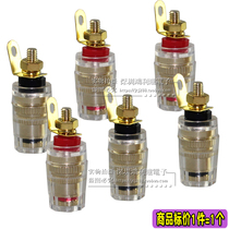 Crystal transparent terminal block Speaker terminal block 4MM banana socket audio terminal block