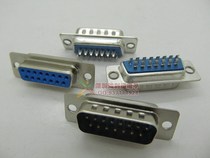 Serial port plug DB15 male DB15 female head two rows of 15 core hole wire type DB15 plastic shell