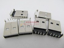USB plug USB pin USB-A male plug curved pin plate (White Black)