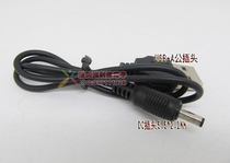 USB to DC3 5mm power cord usb power cord charging wire 5V power cord adapter length 1 2 meters