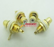 Taiwan boutique premium pure copper gold plated RCA seat lotus socket sound signal base