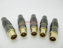 TV TV head Cable TV plug High-end gilded TV connector 9 5 Gongantenna RF plug welding