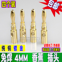 Gold-plated 4MM Banana plug audio box cable socket horn wire connector fever all copper banana head