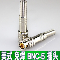 Welding-free BNC joint copper core 75-5 video wire monitoring camera connector Q9 head BNC plug American