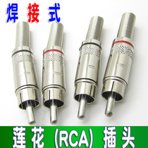 Rcahead lotus plug plum flower head audio AV Video Terminal connector welding wire type