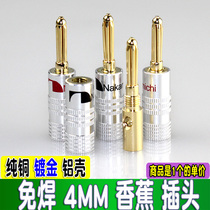 Pure copper gold plated banana plug speaker plug audio speaker cable 4MM connector Banana head free welding