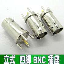 180 degree vertical four leg BNC female seat Q9 seat video surveillance 4 pin BNC socket zinc alloy welded plate