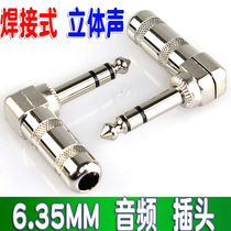 6 35 plug elbow big two core 6 5mm electric guitar plug 6 35mm right angle 90 degree mono plug