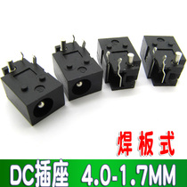 DC023 power DC power supply socket DC023A 4 4*1 65mm mm I .D. 4 0*1 7