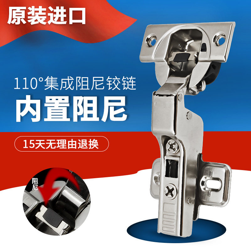 Blum blum Integrated Damping 110 Degree Hinge Hinge Card Hydraulic Furniture Hardware Integral Cabinet Cushion Folding