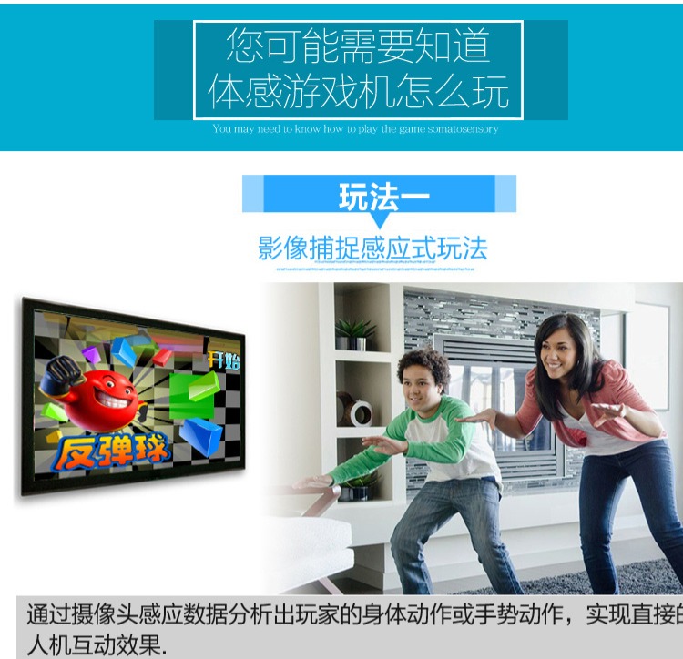 Máy bay chiến đấu nhỏ G80 somatosensory mới điều khiển trò chơi HD nhà TV tương tác đôi trò chơi cảm ứng tương tác giữa cha mẹ và con cái - Kiểm soát trò chơi tay cầm ipega