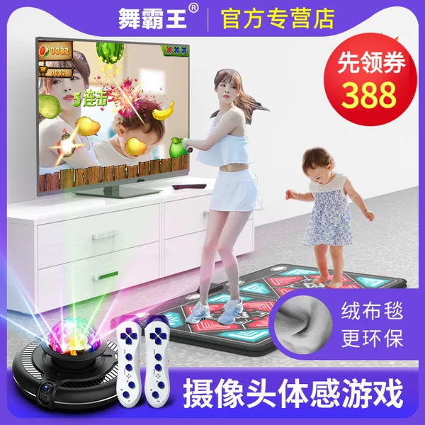 Товары от hupengfei888