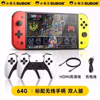 7-дюймовый двойной беспроводной контроллер 64G+ [20 000 игр и бесплатный ТВ-кабель]