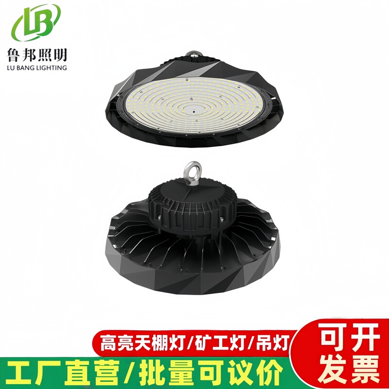 Led Industrial and Mining Ceiling Light 100W 200W High-Power Ufo Pendant Light Super Bright Factory Workshop Warehouse Lighting