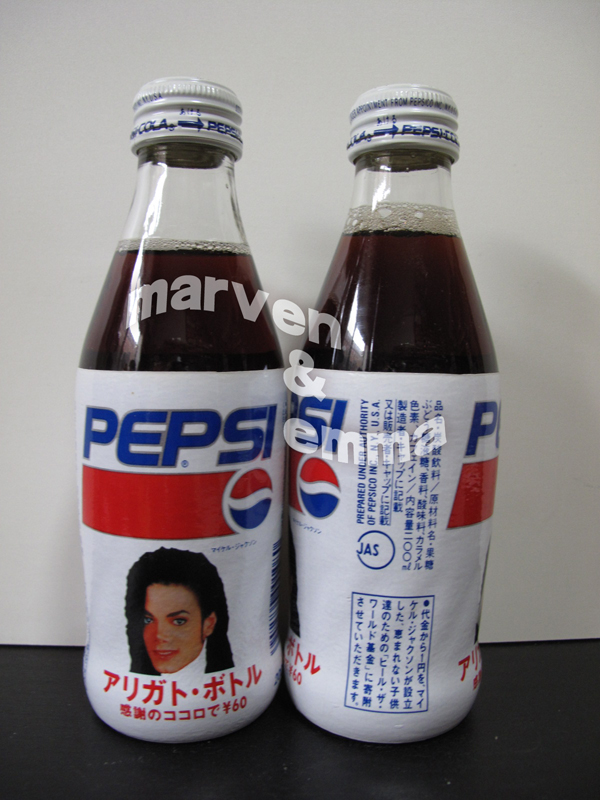 Japan's Nineties Pepsi Michael Jackson endorsement theme commemorative bottle collection