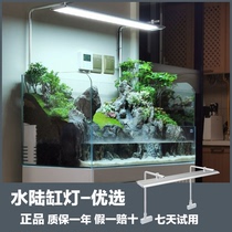 Wilcon Aquarium Lamp Fish Tank Aquarium Special Lamp Aquarium Tank Full Spectrum RGBW Lamp Panel White Light V Series - Hoisting