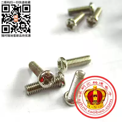 M3 SCREW ROUND HEAD SCREW(M3*10)SCREW PART LENGTH 10MM CROSS-SHAPED 3 5 YUAN 100 PCS