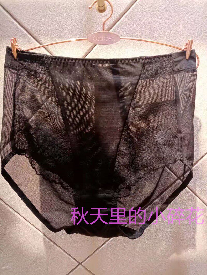 Oediven OB1307OB1501 assorted high waist solid cut light plastic pants adjustment type briefs OT1101