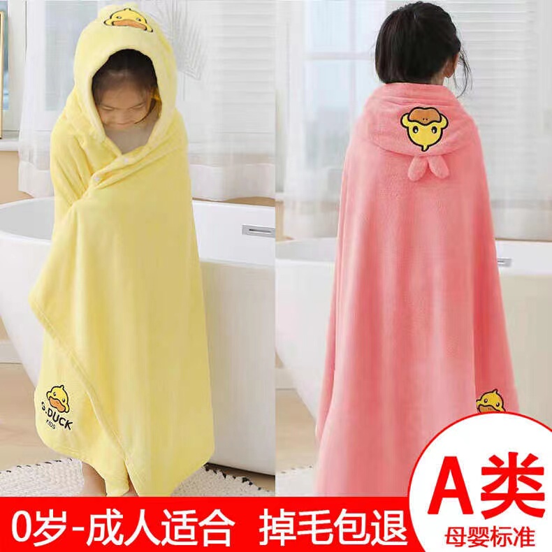 Cartoon Children's Bath Towel Cape with Hood for Adults, Newborn Babies, Boys and Girls, Suitable for Older Children, Absorbent and Quick-Drying Bathrobe