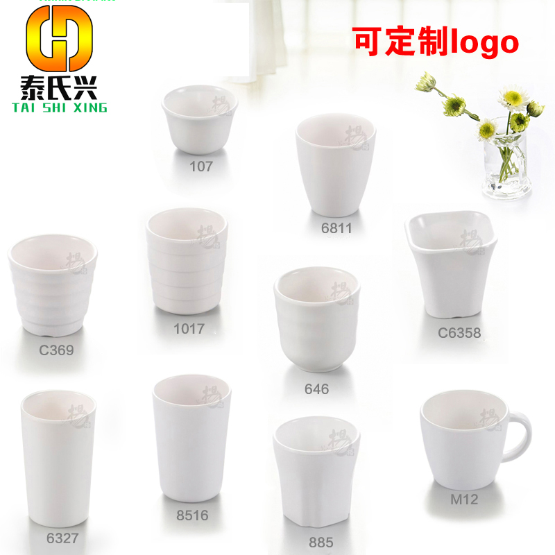 Imitation Porcelain Melamine Cup Resistant Dining Room Dining Room Cutlery White Hotel Cup Tea Cup Hotel Resin Plastic Mouth Cup