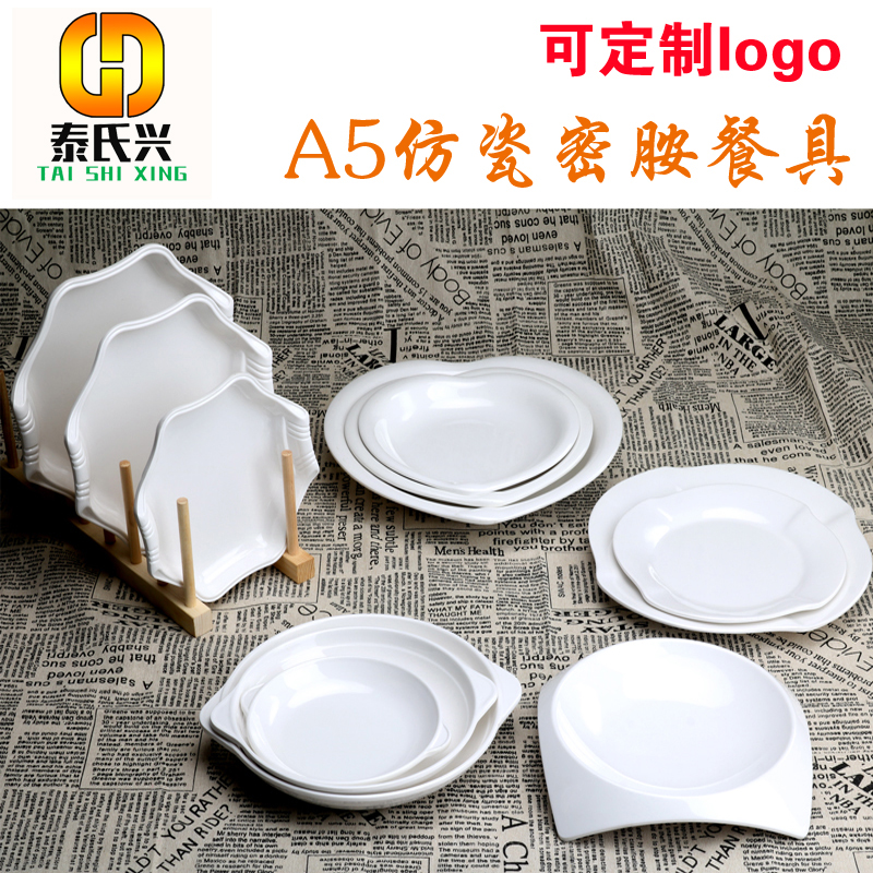 White imitation porcelain melamine cutlery cake Snack Dish Cold Dish Cold Dish Dining Room Front Dish Bar Ktv Snack Dish
