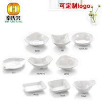 Yangg white melamine imitation porcelain tableware fire pot shop taste with small butterfly sauce sauce seasoned with small bowl of creative sauces
