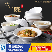 White Melamine Noodle Bowl Noodle Gallery Special Imitation Porcelain Plastic Soup Bowl Linen Hot bowl Chaotic Soup Noodle Rice Noodle Bowl Commercial