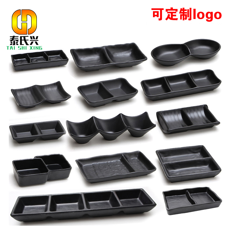 Japan-ROK frosted black taste disc double grippy disc triple saucer plastic hot pot seasoning disc chili sauce oil Multi-disc cutlery